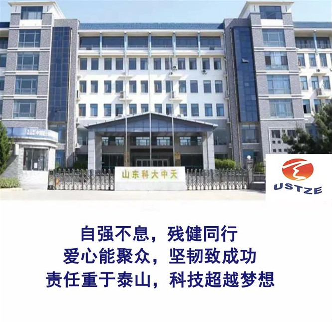 安全、智能、溫暖、節(jié)能