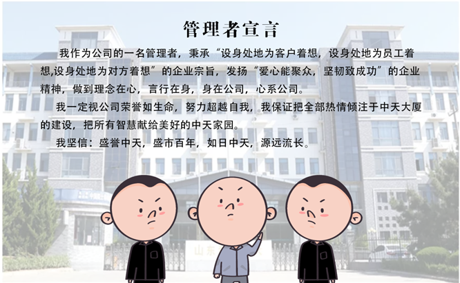 安全、智能、溫暖、節(jié)能