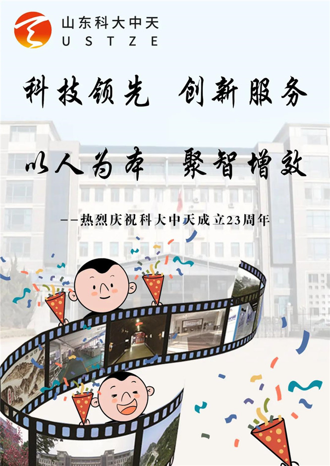 安全、智能、溫暖、節(jié)能